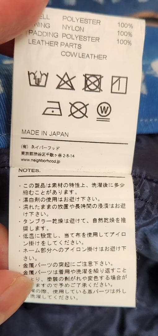 h*i様 NEIGHBORHOOD　ネイバーフッド、コスタス　コート　M-51