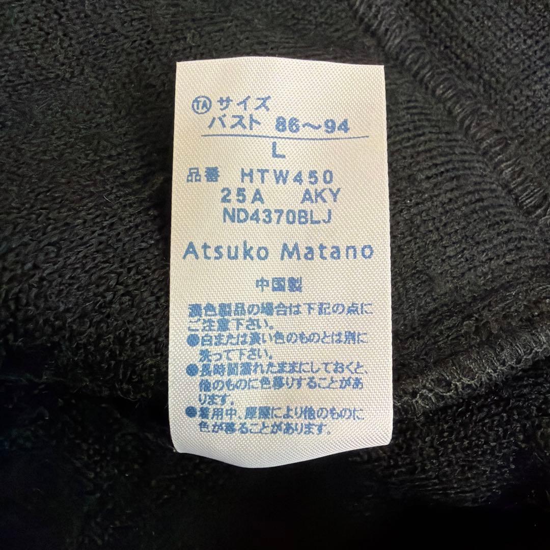 アツコマタノ★とてもあたたかなボアジャガードトップス★Lサイズ