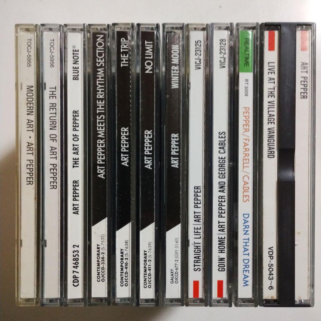 ART PEPPER　アート・ペッパー　１１アルバム　CD13枚