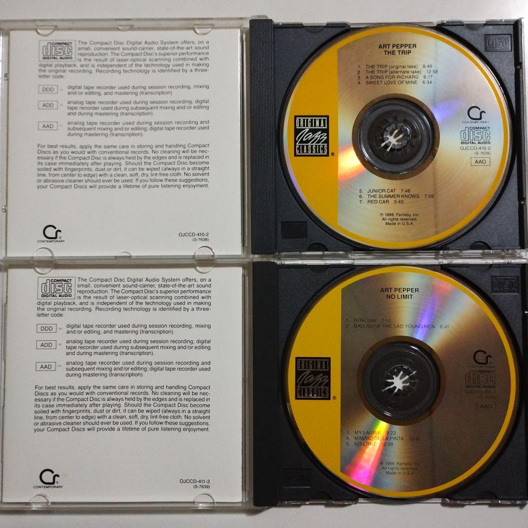 ART PEPPER　アート・ペッパー　１１アルバム　CD13枚