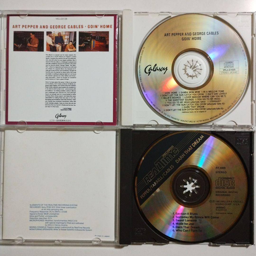 ART PEPPER　アート・ペッパー　１１アルバム　CD13枚
