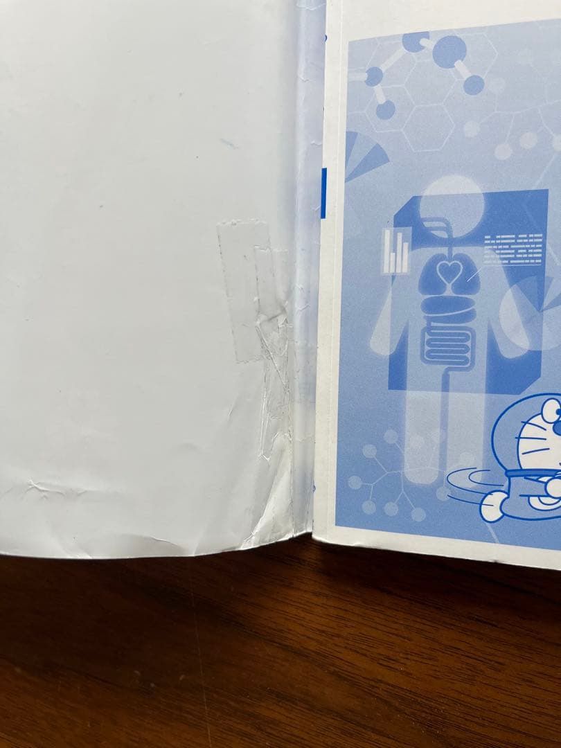ドラえもん探求ワールド / 社会 / 科学ワールド / 学び　34冊➕おまけ1冊