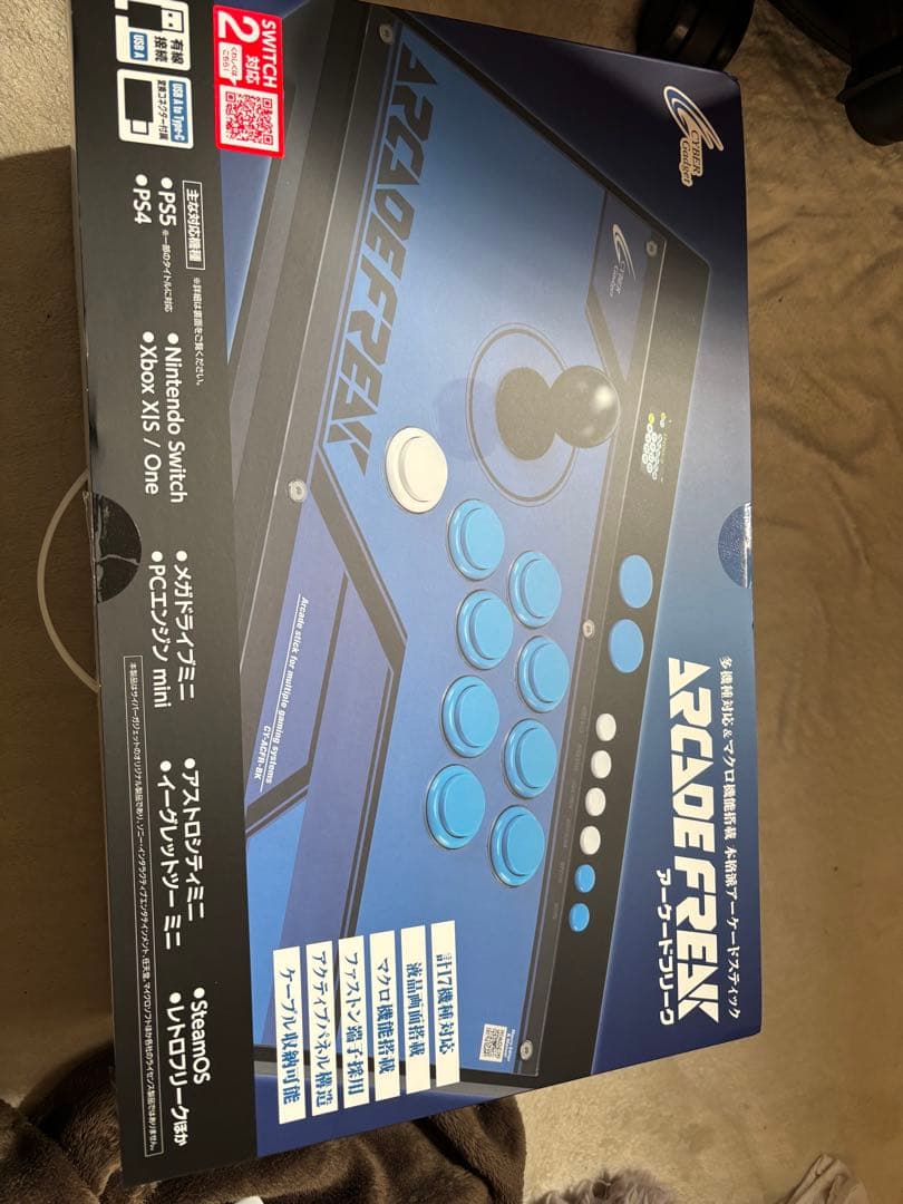 CYBER Gadget アーケードコントローラーブラック中古美品
