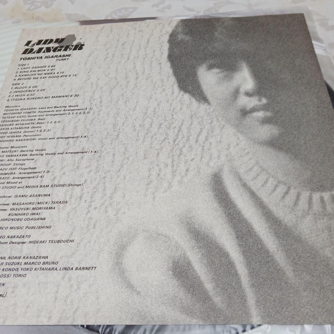 見本盤　Lady Danger Toshiya Igarashi レコード