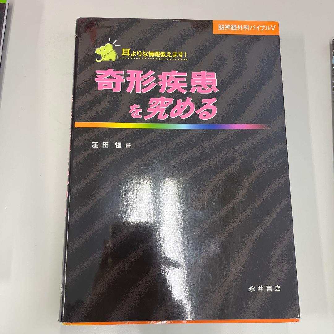 耳よりな情報教えます! シリーズ6冊セット