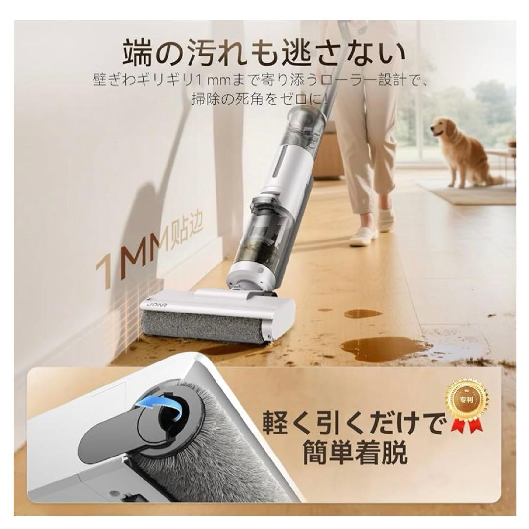 水拭き掃除機 吸引 水洗い 拭き取り3in1 コードレス スティッククリーナー
