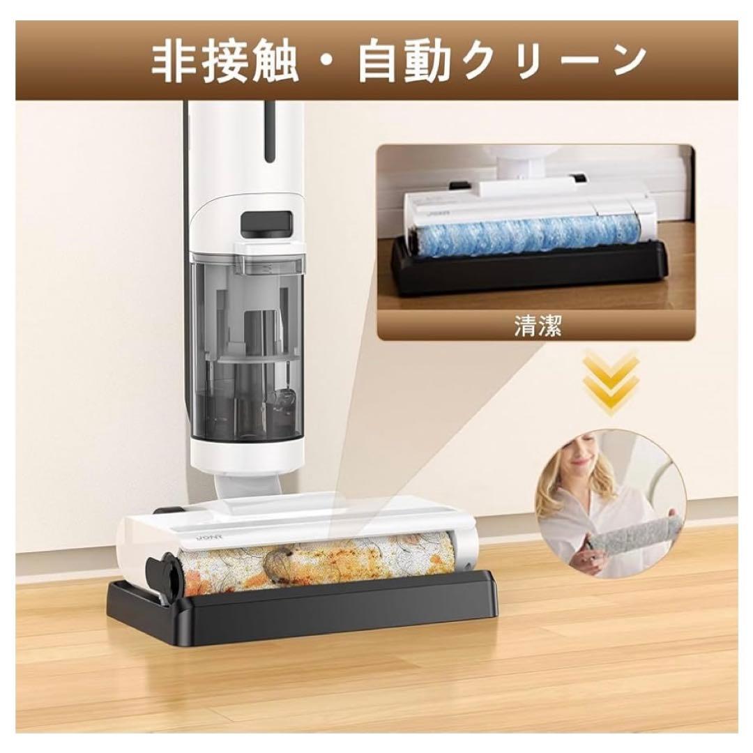 水拭き掃除機 吸引 水洗い 拭き取り3in1 コードレス スティッククリーナー