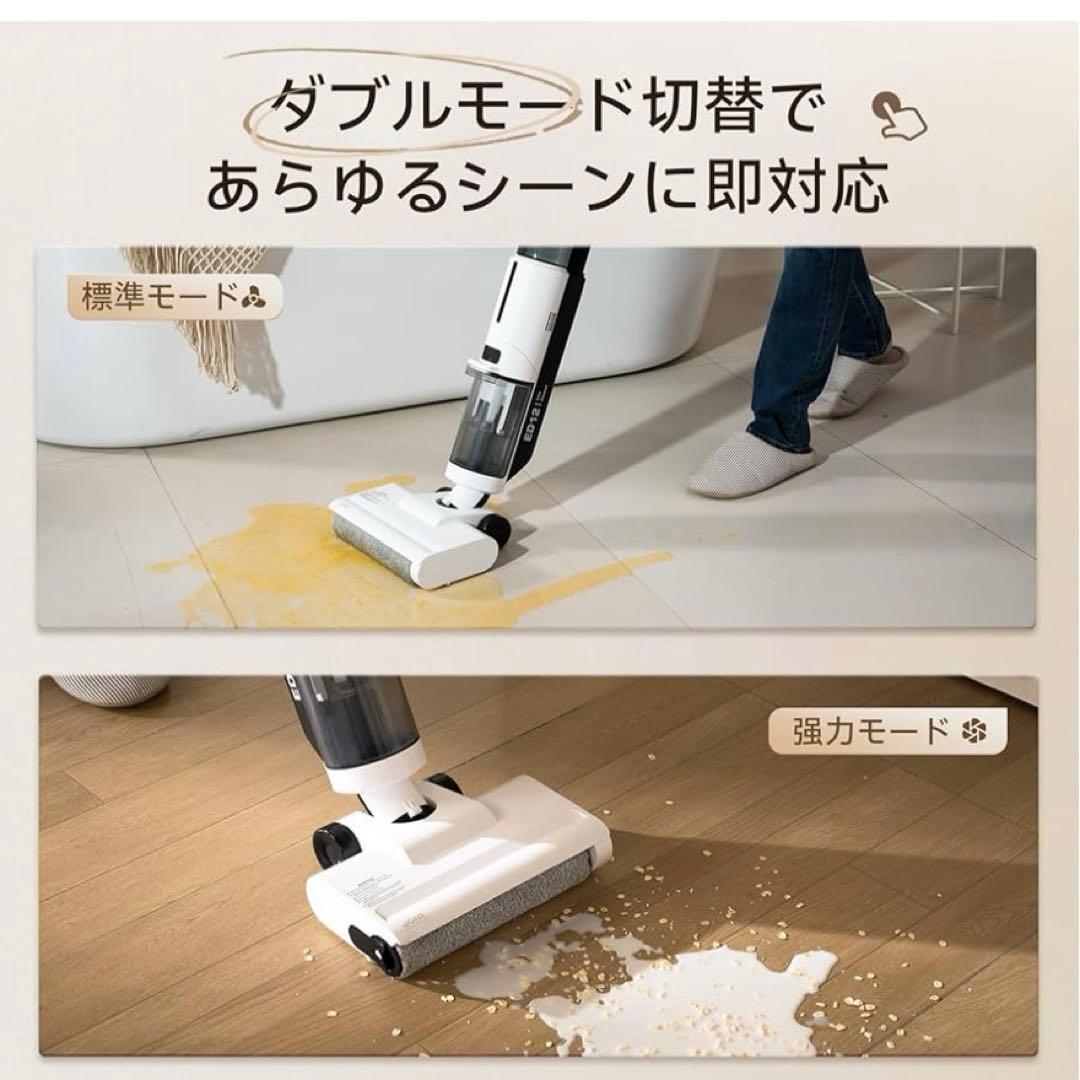 水拭き掃除機 吸引 水洗い 拭き取り3in1 コードレス スティッククリーナー