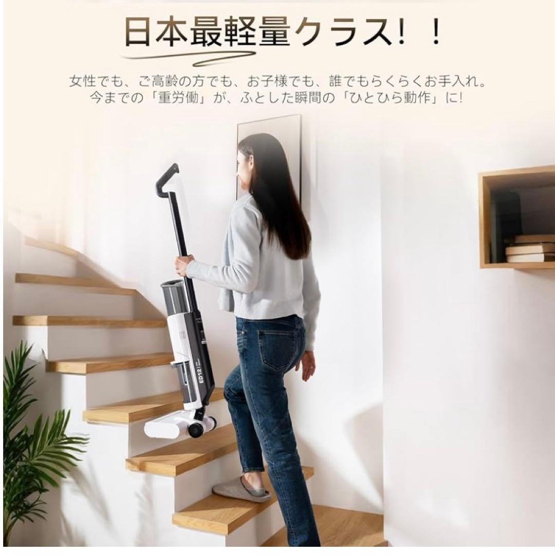 水拭き掃除機 吸引 水洗い 拭き取り3in1 コードレス スティッククリーナー