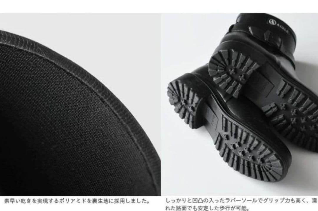 極美品 AIGLE エーグル レインブーツ 長靴 ベルト 25 ブラック 黒