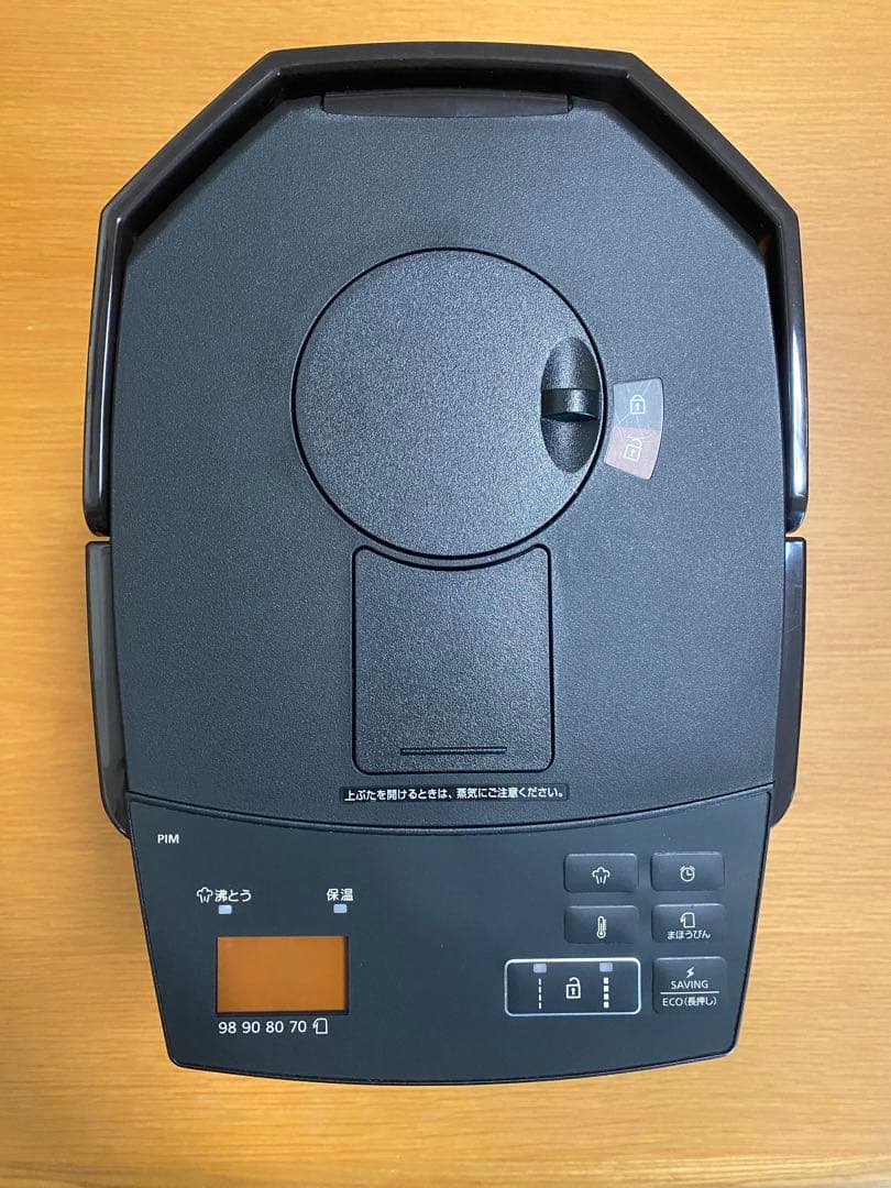 タイガー 蒸気レスVE電気まほうびん　PIM-A300(T) 3.0L ブラウン