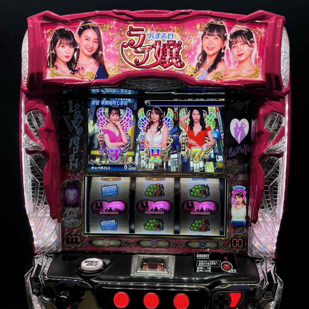 スマスロ　ラブ嬢３　簡易ユニット付　送料無料