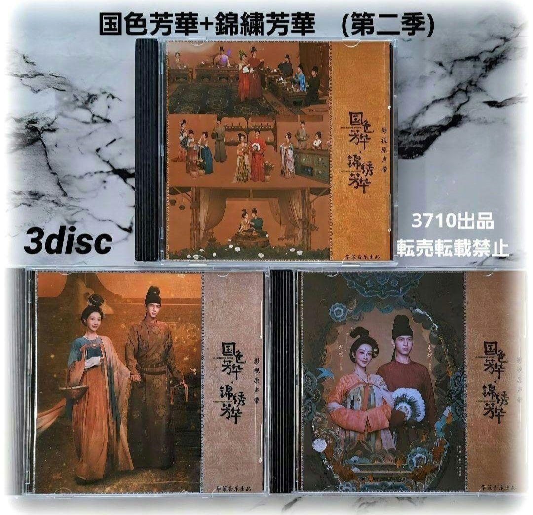 リトルミィ＊プロフ必読様ご依頼品おまとめ2点