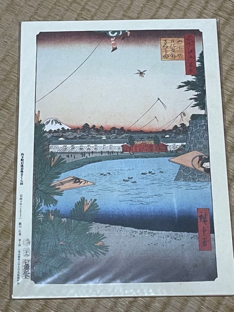 週刊江戸　全巻セット　おまけ付き