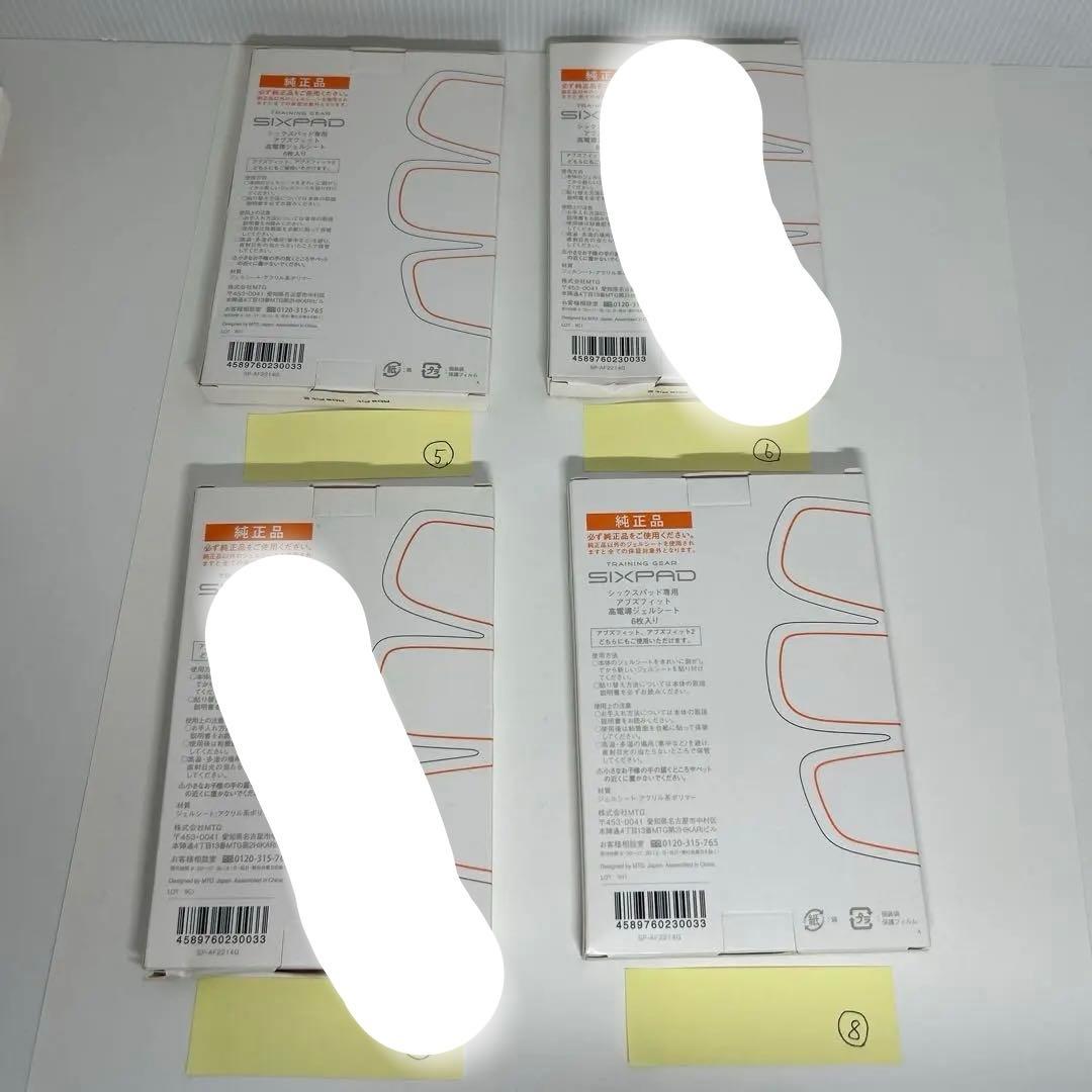ＳＩＸＰＡＤ高電動ジェルシート【純正品】