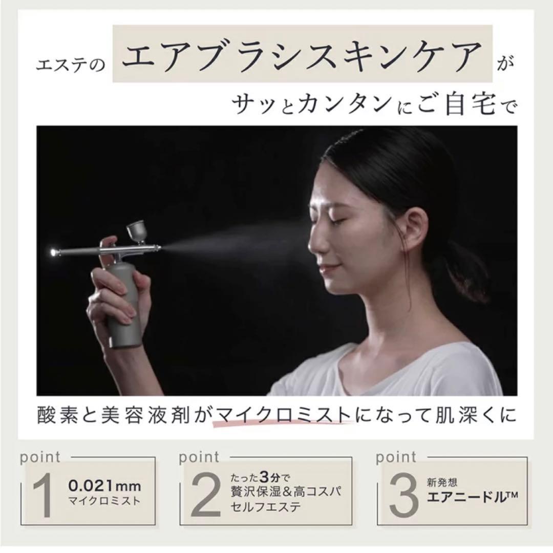 ★LINKA クリスタルミスト 美顔器