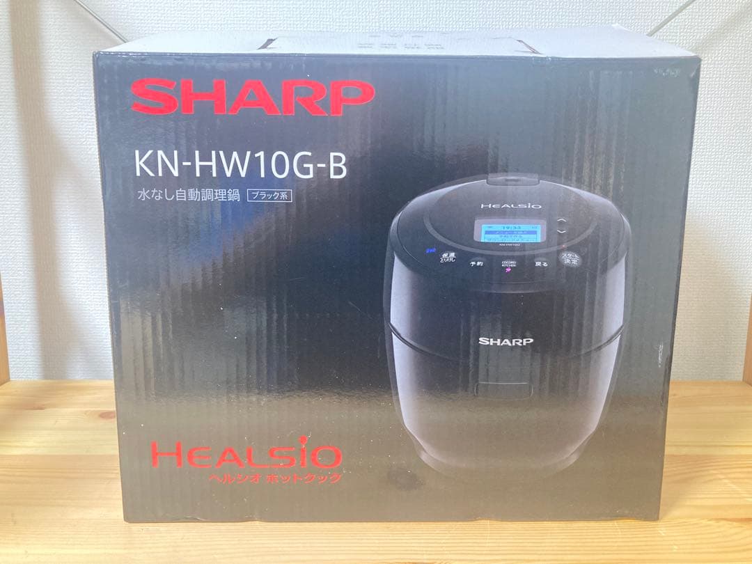 ☆ SHARP ヘルシオホットクック 自動調理鍋 KN-HW10G-B シャープ