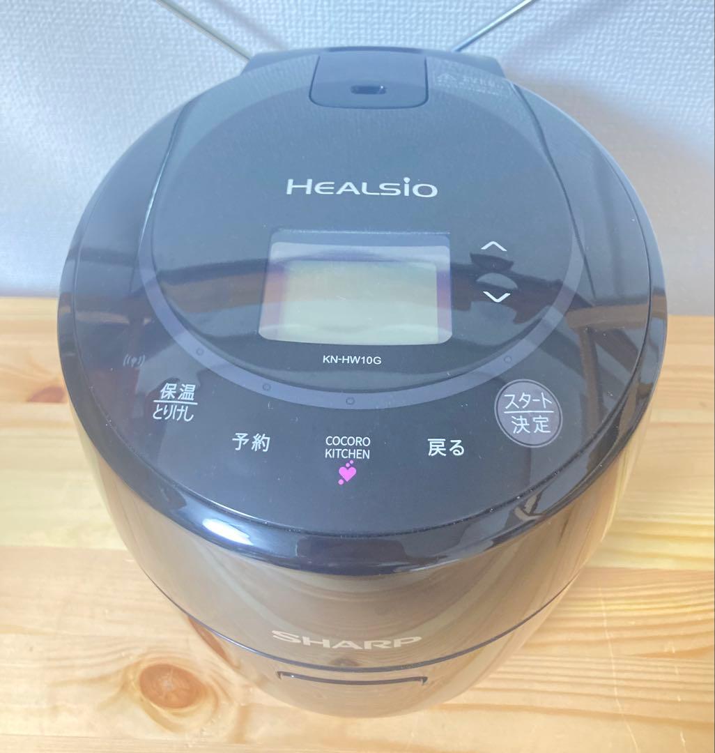 ☆ SHARP ヘルシオホットクック 自動調理鍋 KN-HW10G-B シャープ