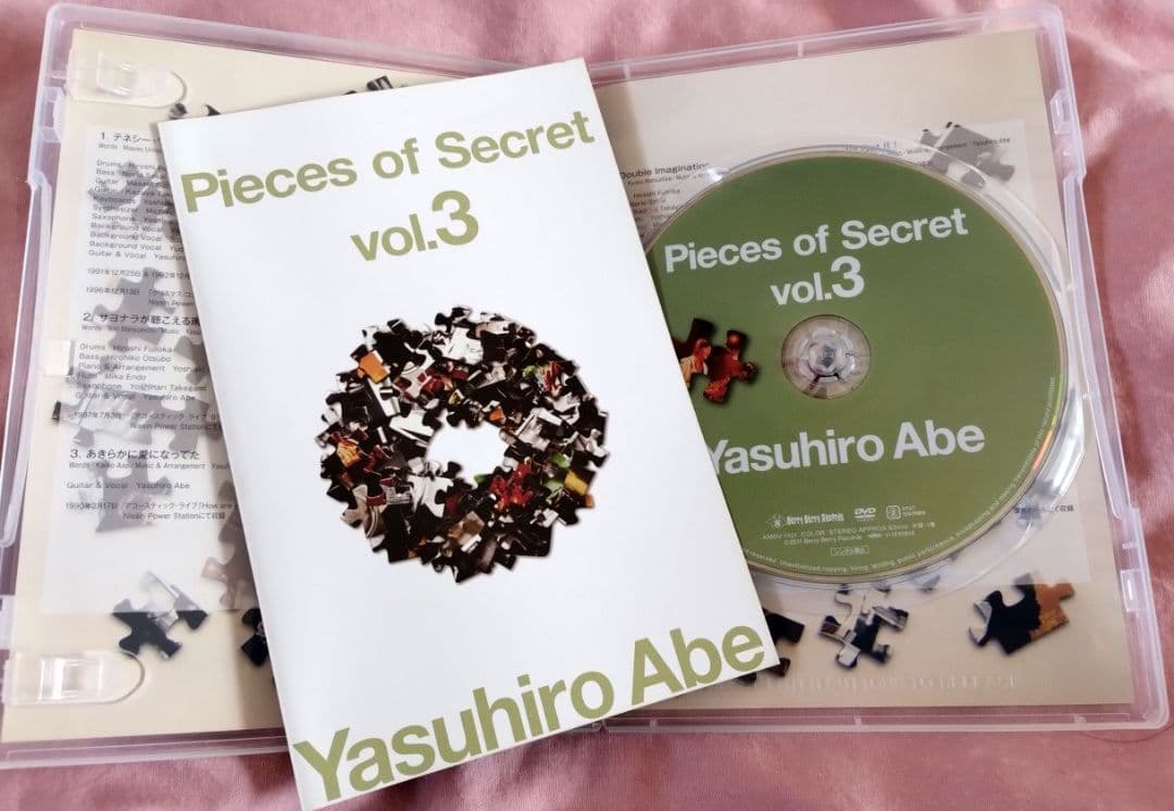 安部恭弘 DVD 「Pieces of Secret vol.3」