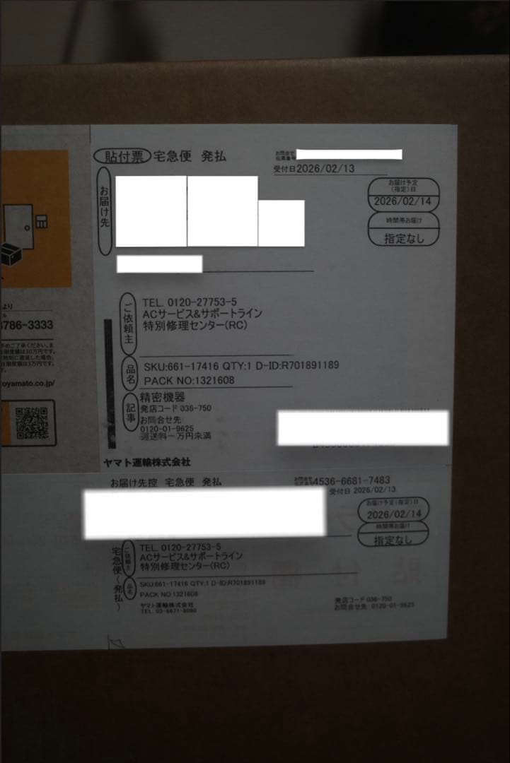 本体新品 Air Pods Max Silver ヘッドホン 廃盤モデル　箱付き