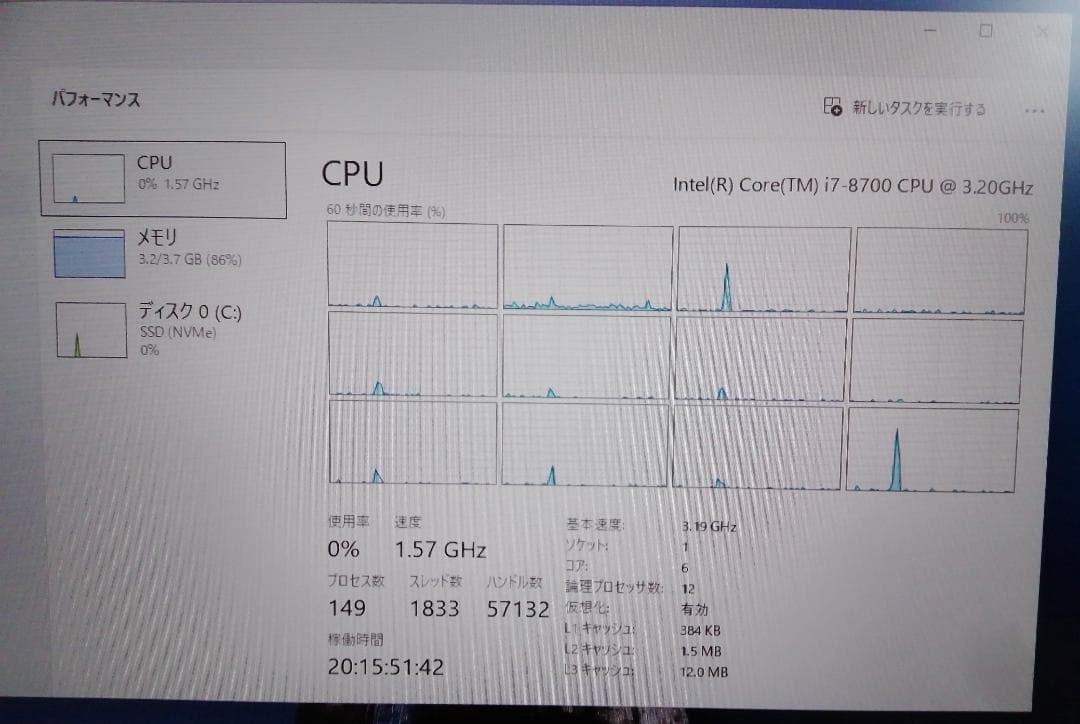 CPU Intel Core i7-8700