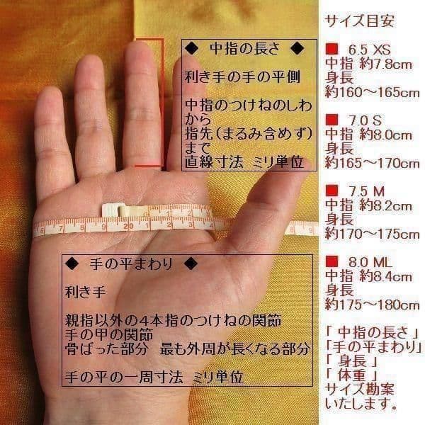専用値下げメローラ ペッカリー焦茶ライニングなし グローブ 革手袋 MEROLA