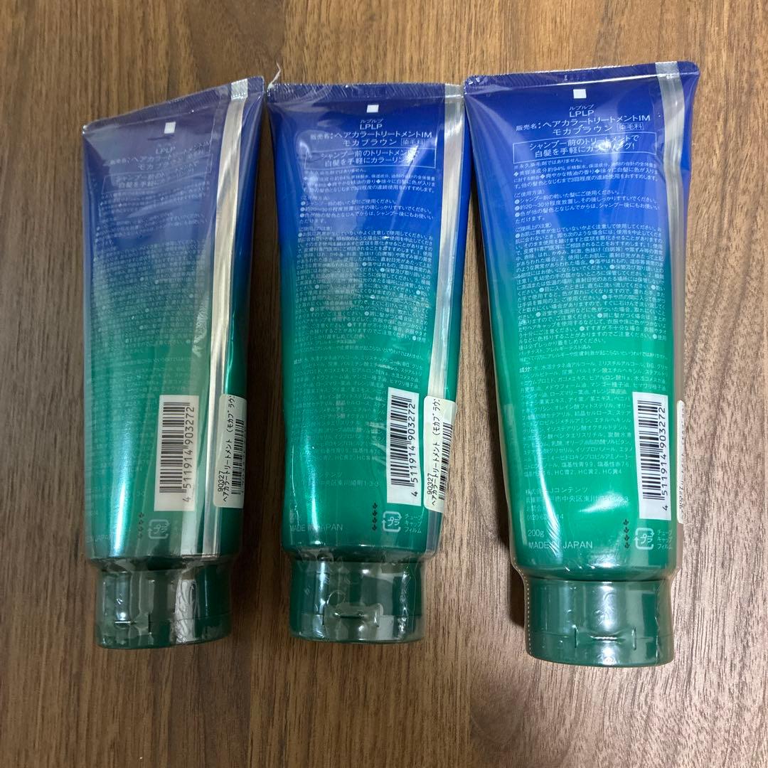 Iplp ヘアカラートリートメント モカブラウン 3本セット 内容量200g