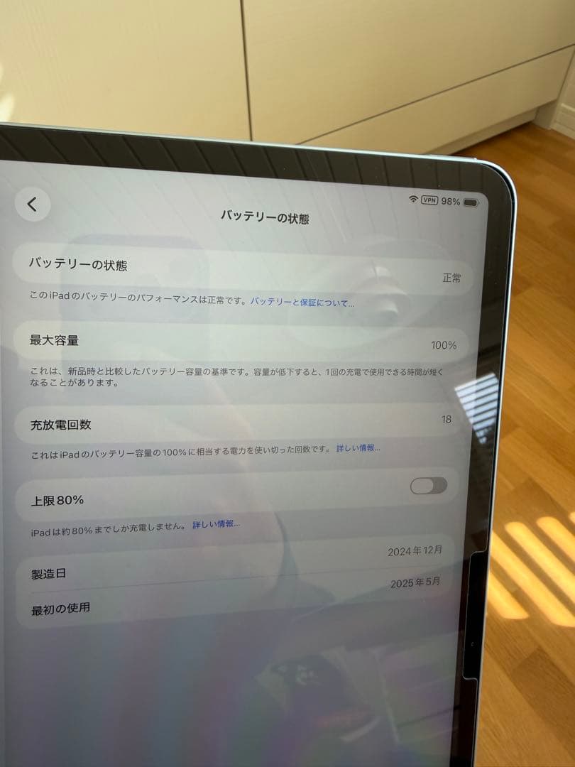 【美品】M3iPadAir 13インチwifi 128GB ブルー 純正カバー付