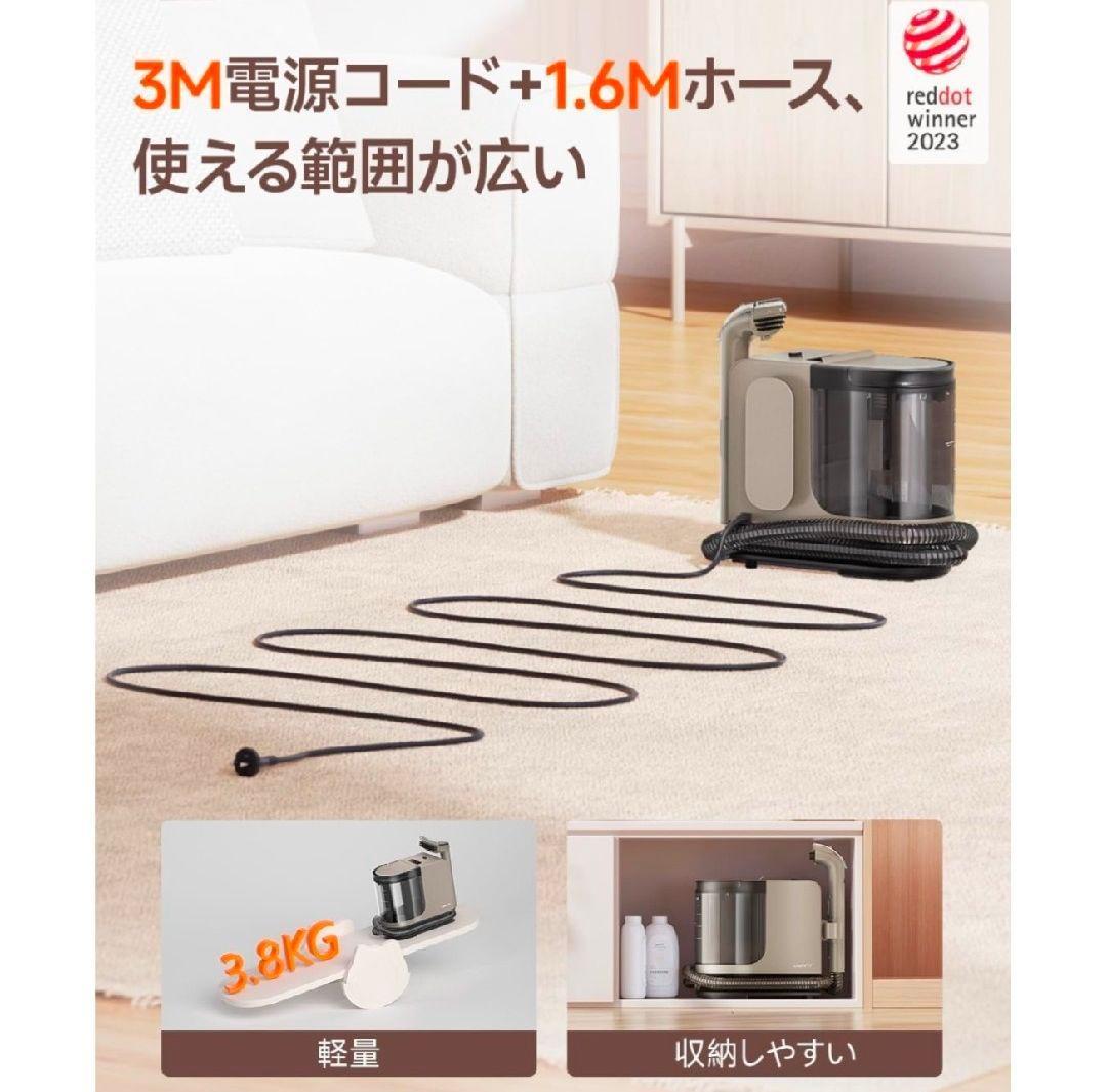 スチームクリーナー カーペットクリーナー リンサークリーナー
