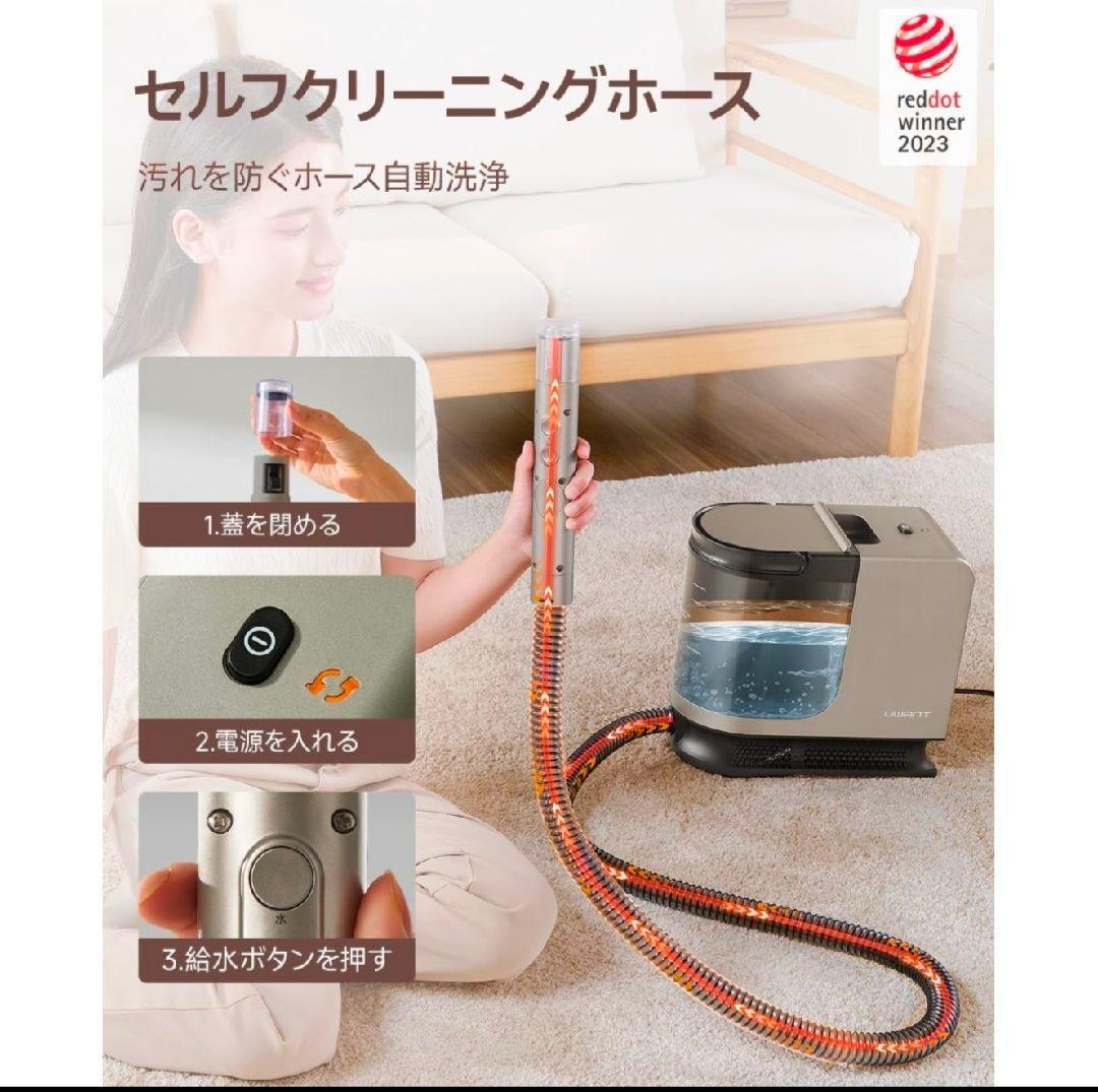 スチームクリーナー カーペットクリーナー リンサークリーナー