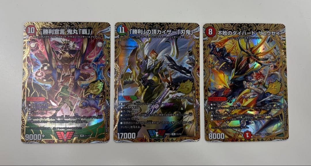 あ*い様 ドキドキつよいデッキ 勝太のハンター＆カイザー「刃鬼」デッキ シークレ