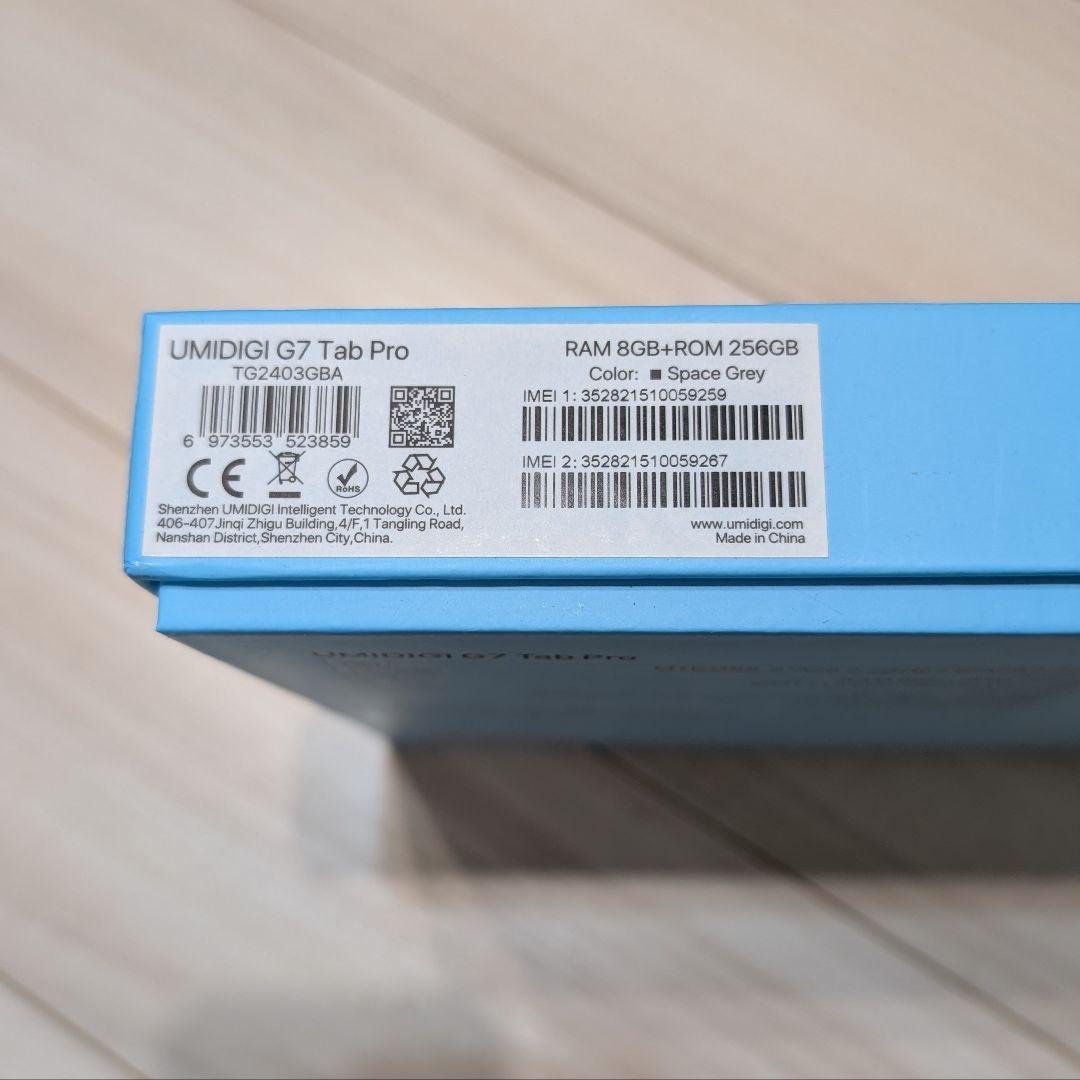 UMIDIGI G7 Tab Pro SIMフリータブレット Helio G99