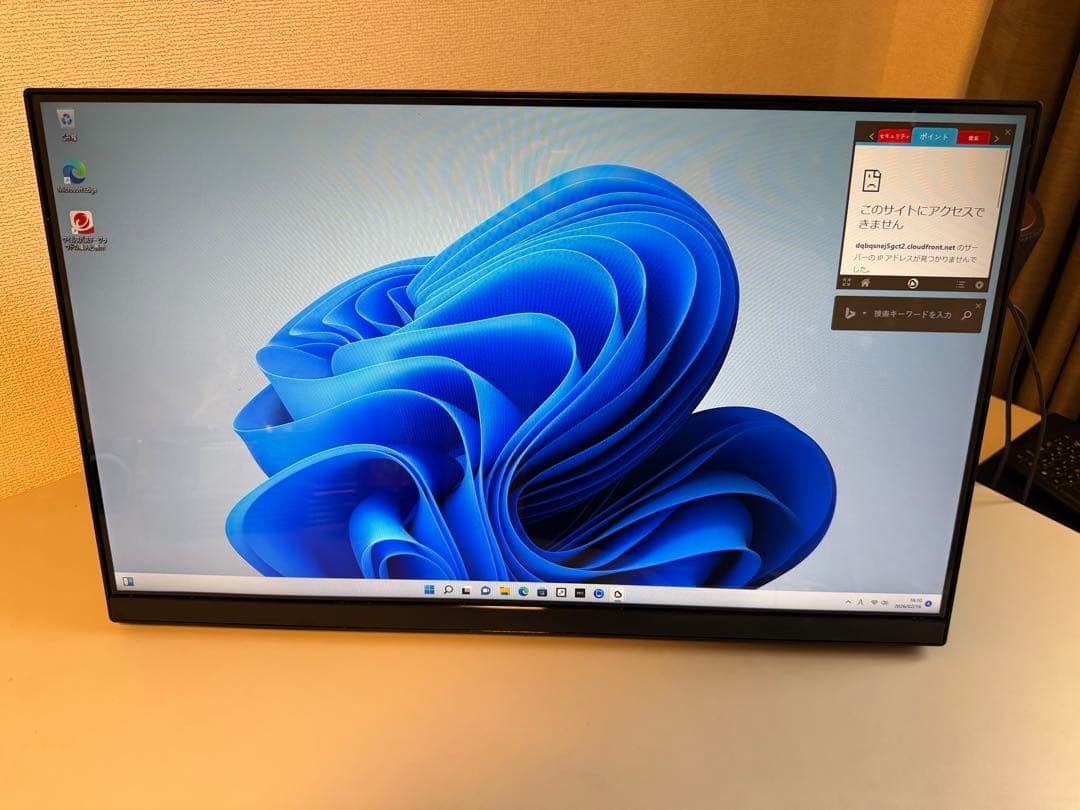 NEC LAVIE 一体型パソコン PC-HA370RAB