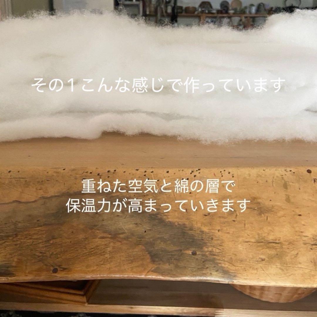わさびかすり格子ふかふか（保温調理）鍋保温カバー+三角鍋つかみ