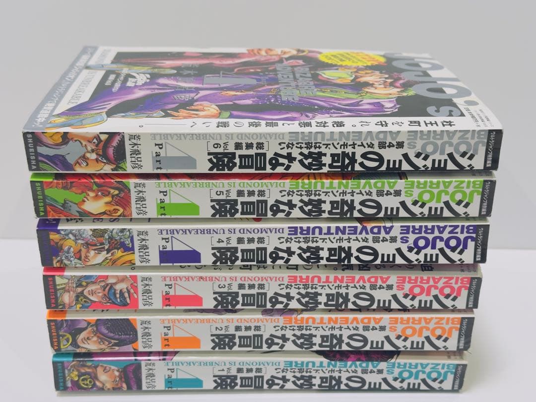 ジョジョの奇妙な冒険 第4部 ダイヤモンドは砕けない 総集編 Vol.1〜6