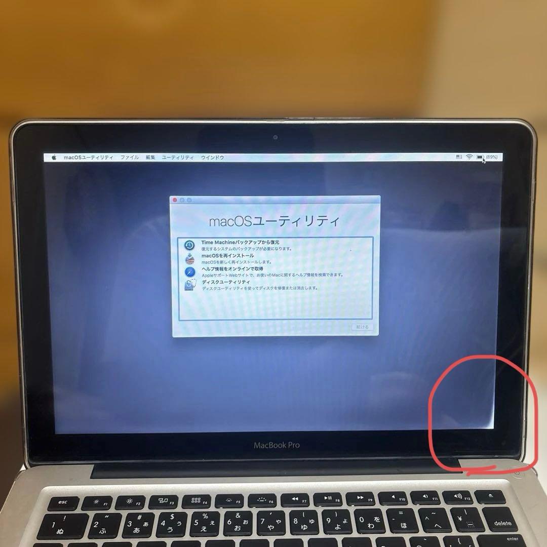 MacBook本体 MacBook Pro (15-inch, Late 2011)