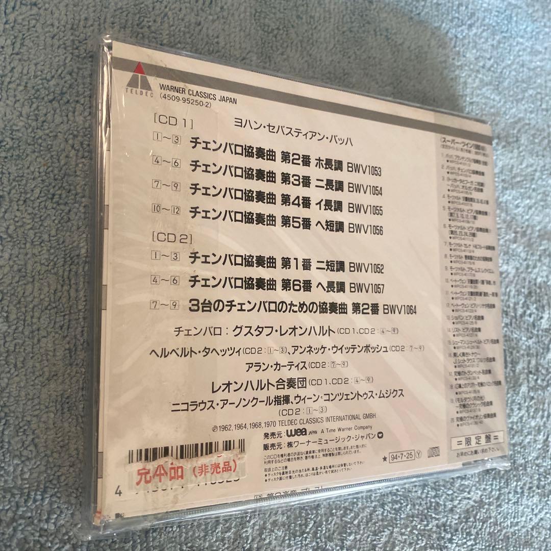 ①バッハ：ブランデンブルク協奏曲[全曲]②バッハ:チェンバロ協奏曲集③《トッカー