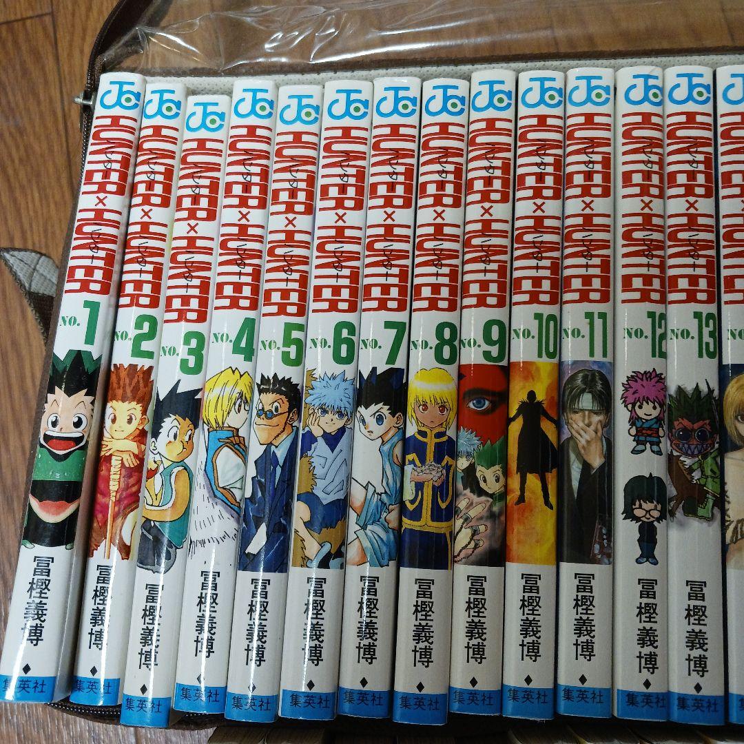 初版 ハンター×ハンター 33巻まで　全巻セット 29だぶり 32欠品