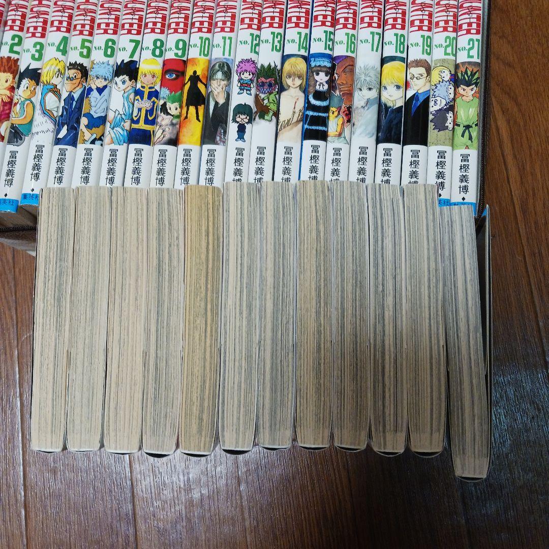 初版 ハンター×ハンター 33巻まで　全巻セット 29だぶり 32欠品