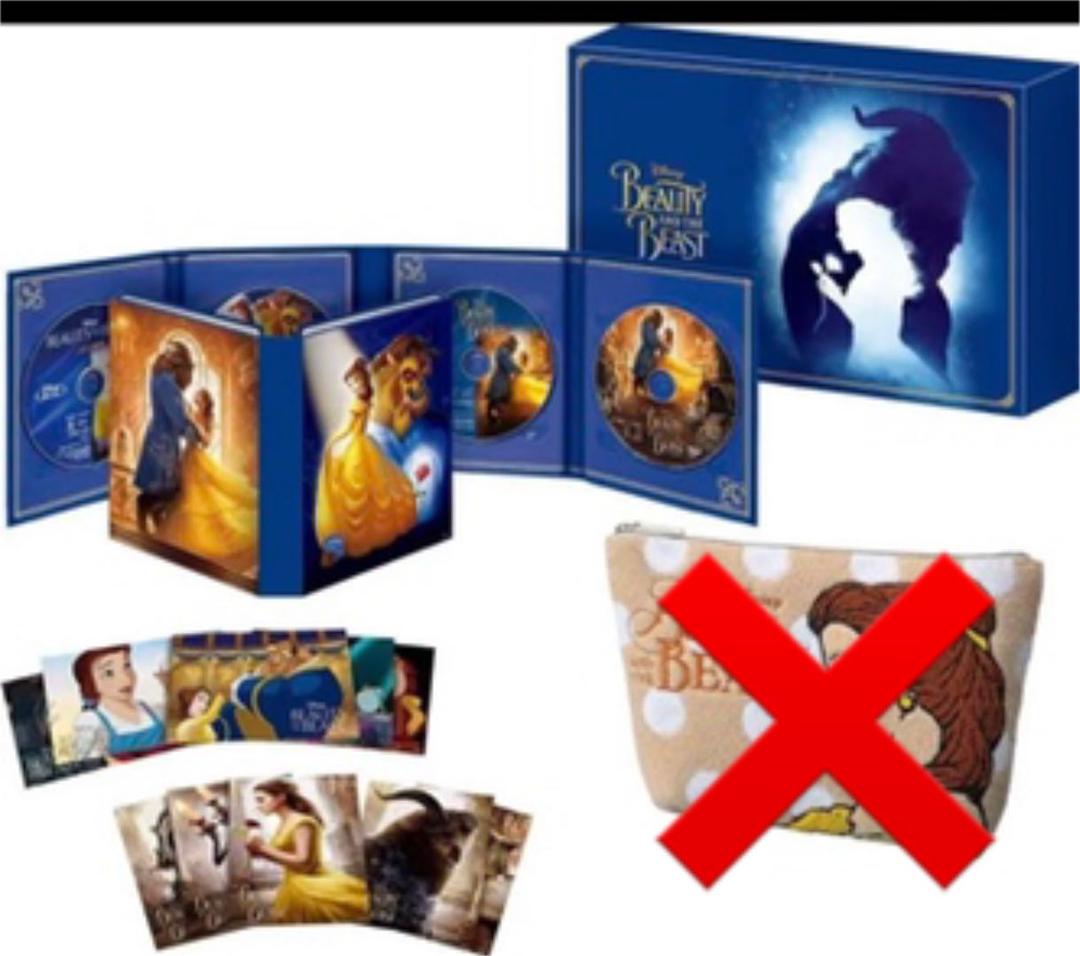 美女と野獣《実写・アニメ》DVD BOX ⭐︎プレミア品