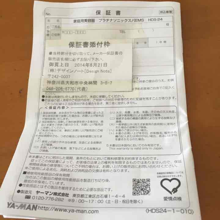 売り切れ