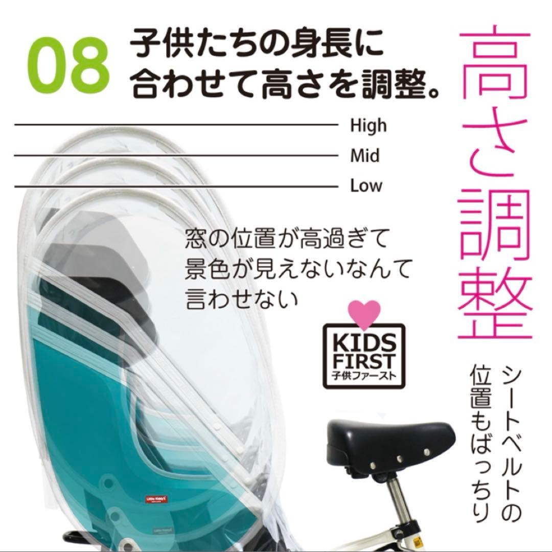 リ*き様 Little Kiddy’s ver.3+S チャイルドシートカバー