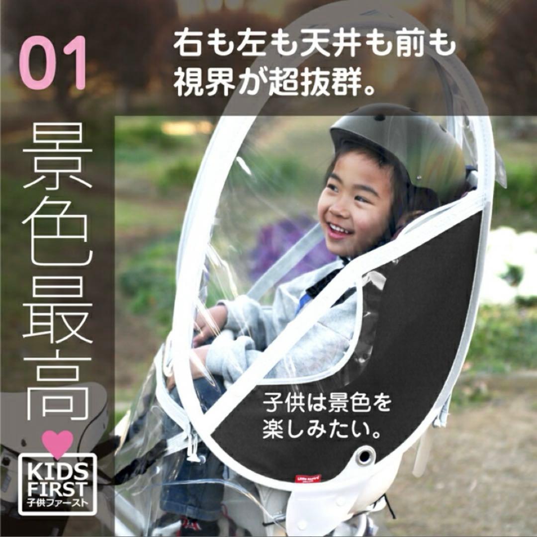 リ*き様 Little Kiddy’s ver.3+S チャイルドシートカバー