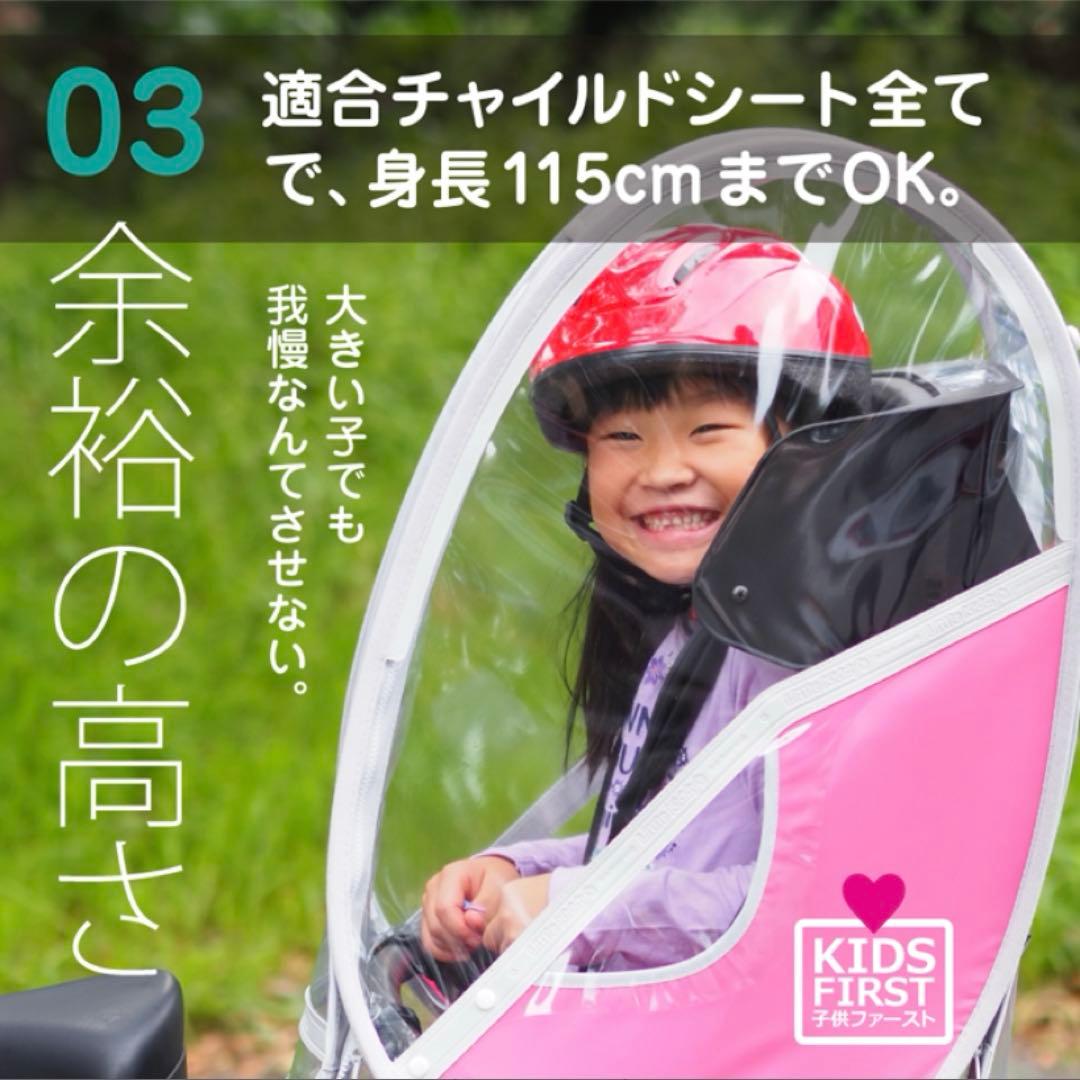 リ*き様 Little Kiddy’s ver.3+S チャイルドシートカバー