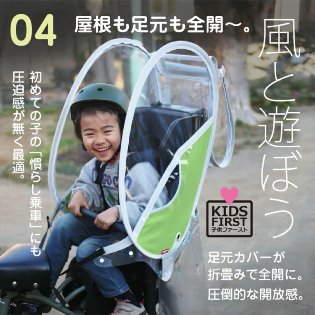 リ*き様 Little Kiddy’s ver.3+S チャイルドシートカバー