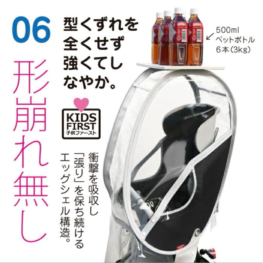 リ*き様 Little Kiddy’s ver.3+S チャイルドシートカバー