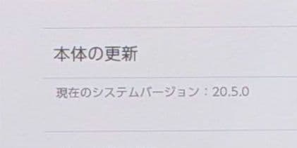 未対策機 ニンテンドースイッチ 本体のみ 2017年製 旧型 switch