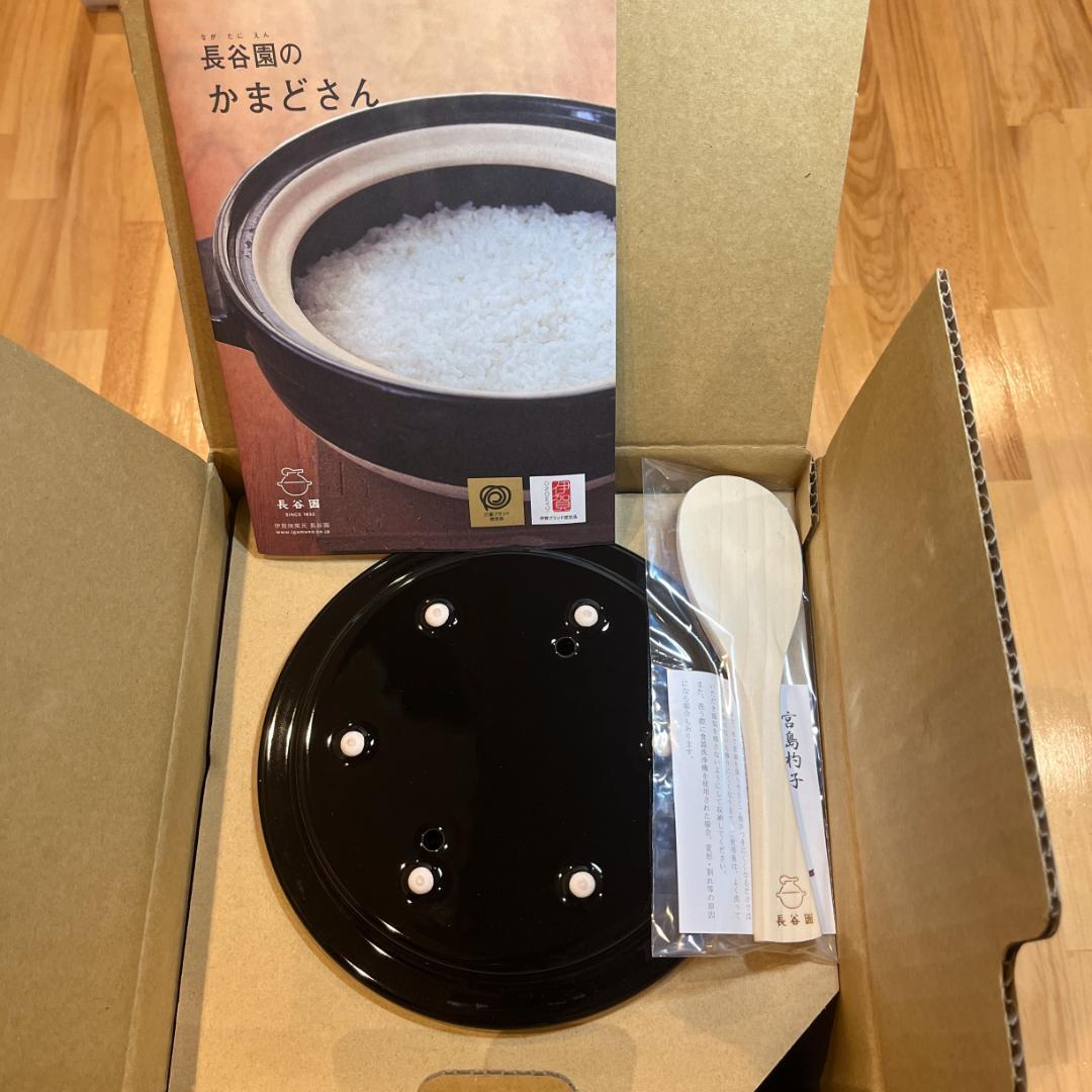 新品未使用品♡長谷園 かまどさん ご飯鍋 三合炊き ACT-01実家にありました