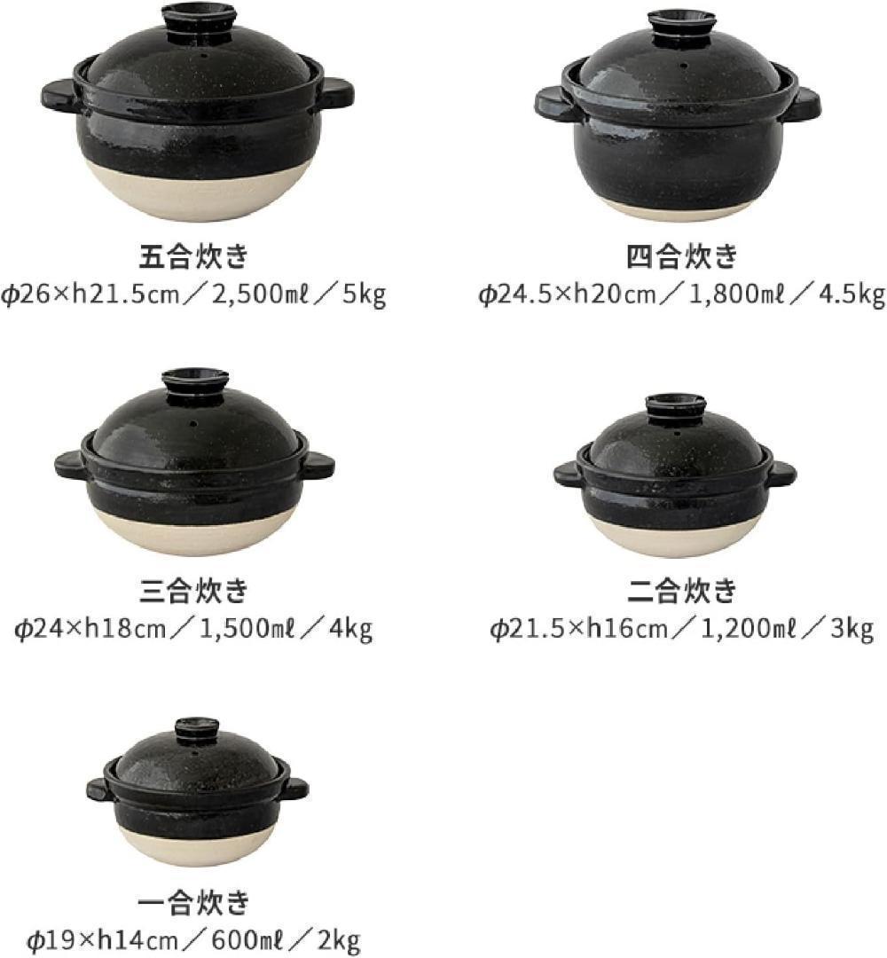 新品未使用品♡長谷園 かまどさん ご飯鍋 三合炊き ACT-01実家にありました