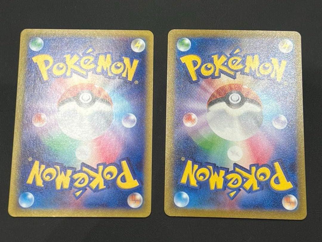 ポケカ　コライドンex ウェーニバルex SAR まとめ売り